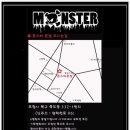 몬스터모터스 이미지