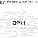 세종커뮤니케이션 - 중구 필동*가 | 세종커뮤니케이션