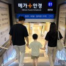 채널아이안경 | ◑ 우리 아이 첫 어린이 안경, 아빠 마음으로 맞춥니다