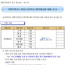 영동고등학교 이미지