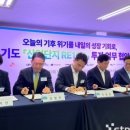 신성산업 태양광발전소 이미지