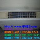 귀뚜라미홈시스