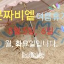 분짜비엩