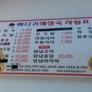 황진이노래주점 - 김해시 활천로267번길 24 | 황진이노래주점