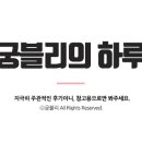 마성떡볶이역곡역점