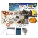 달구나 - 예산군 예덕로 11 | 달구나
