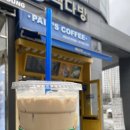 도담다방 이미지