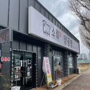 소램360 이미지