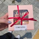 평택 마카롱 맛집 케이크롱 4구 선물세트 솔직 후기