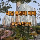 일우부동산중개 이미지