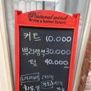 라온헤어 이미지