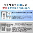 상도자동차공업사 이미지
