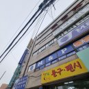 소명태권도 이미지