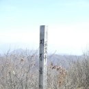 새중리약국 | 포천 지장산 산행기...경기도 포천시(877.2m)