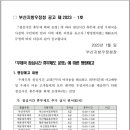 부산대저2동우체국 이미지