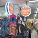 태희네수선