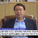 尹, 양자 석학들과 대담..."퀀텀 플랫폼 만들겠다" 이미지