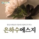 에스지종합주방 | 부천성모병원장례식장 경건하고 아름다운 천주교장례식을 원한다면