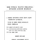 에이치수업연구소