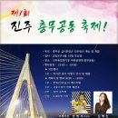 충무공동15 경남도민신문