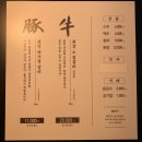 최강찜갈비 이미지