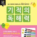 길벗서점 이미지