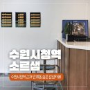 경기도 수원시 팔달구 경수대로421번길 | 인계동 수원시청역 근처 숨은 감성 디저트 카페 발견 :: 소르샘