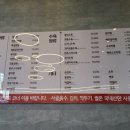 조방설렁탕