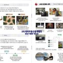 한소단의원