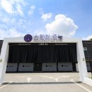 건강나라 모텔 이미지