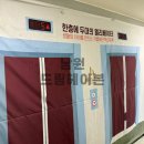 드림의료기마트 네이버블로그