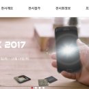 주식회사이엔티무역 이미지