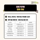 한빛성내과의원 이미지