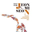 스타갤러리