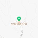 환주농장 이미지