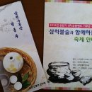 행복한감자 영농조합 이미지