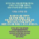 더조은행정사 이미지