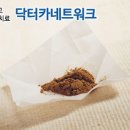 정용수한의원 이미지
