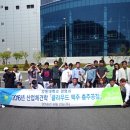 세무법인삼보 이미지