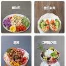 샐러리아 묵동점 네이버블로그