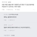 라떼는 공부하면 남편 얼굴이 바뀐단 문구 박아서 공책팔았지만 이미지