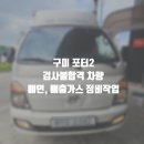 보쉬카서비스 문성점 네이버블로그