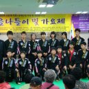 한국합기도 이미지