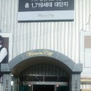 (주)위너스건설 이미지