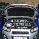 한양카클리닉 이미지