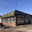 석수가든 이미지