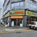 조상일정형외과의원 이미지