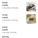 함가네 김밥 네이버블로그