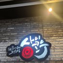 호호타코야끼 | 타코야끼 전주본점! 야외 홀에서 즐기는 근본 타코야끼 솔직후기 🐙 감성 가득 길거리 감성(내돈배산)