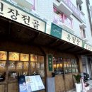 도봉로82길 이미지